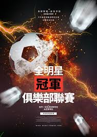 天博赛事科技有限公司_体育娱乐直播平台_热门足球新闻网站